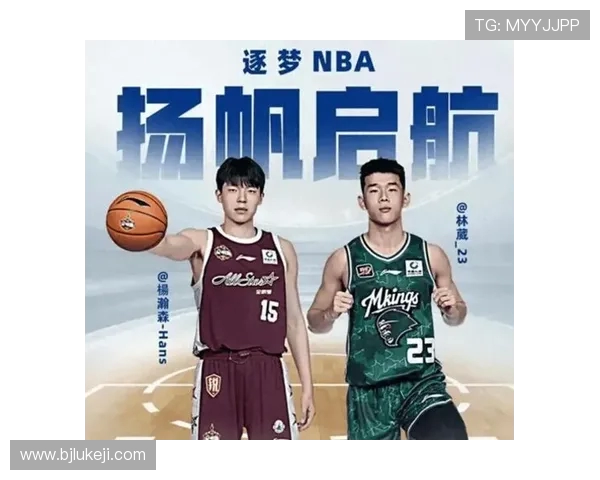 林葳 NBA 落选！21 分难掩致命短板，欧洲豪门抛出橄榄枝